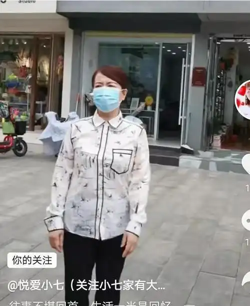 郭希宽侄女要让网爆者替自己言论买单许敏是非公道自在人