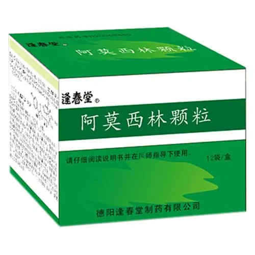 阿莫西林颗粒(逢春堂)