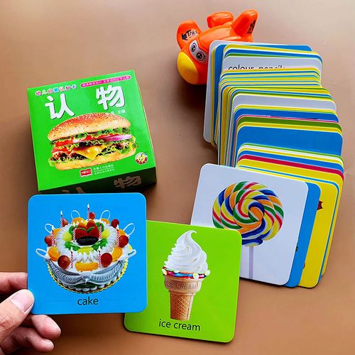 手撕不烂加厚启蒙认知翻翻书0-2-3-4-5-6岁宝宝认识日常生活用品卡片