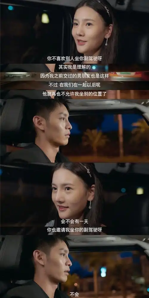 他在逆光中告白开播##厉腾驰名双标