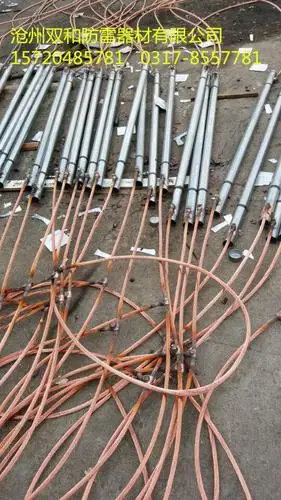 选择离子接地极产品请认准河北双和生产