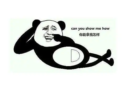 当球员碰上嘲讽与谩骂