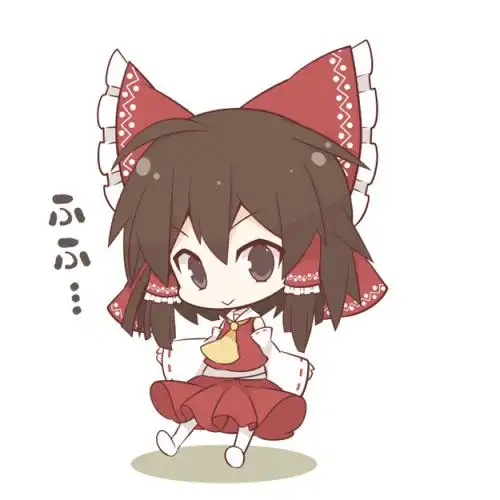 笑み微笑p站二次元插画手绘东方project幻想乡灵梦红白萌q版