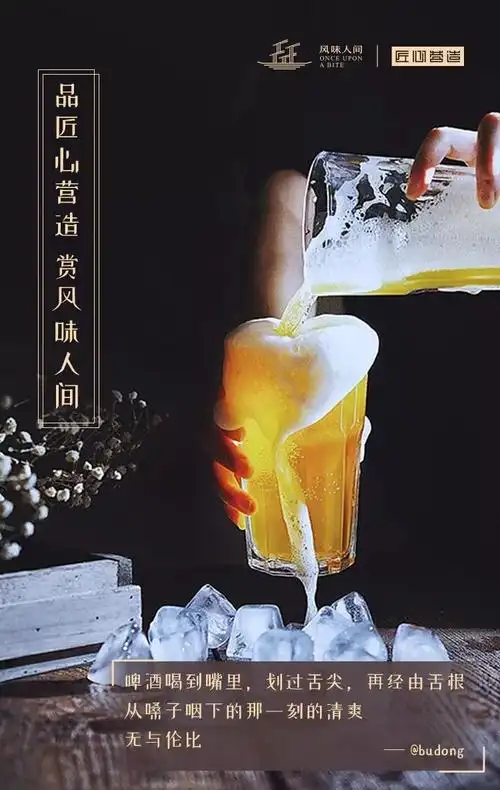 网友故事 | 人生百味,ta的记忆中是这一味