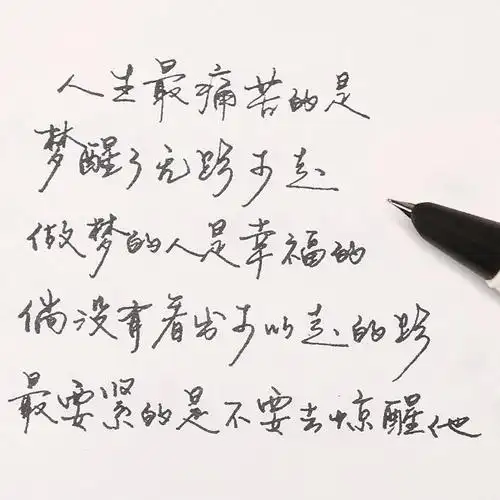 具体,需要在书写的过程中慢慢体会.返回搜狐,查看更多