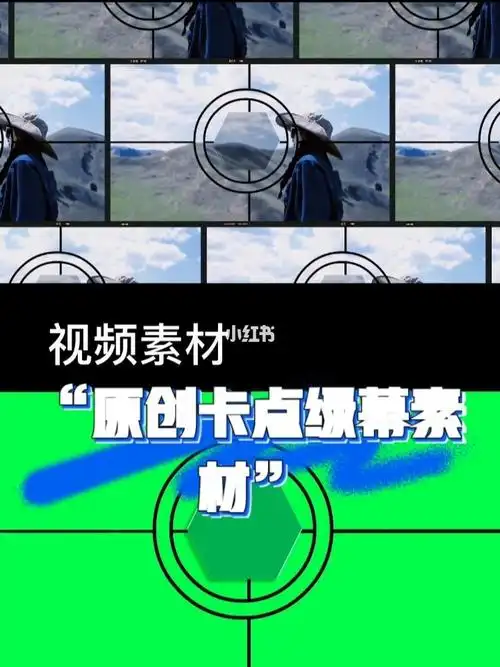 还有一些花朵#假装在__ #笔记灵感  #剪映制作  #剪映模板  #素材