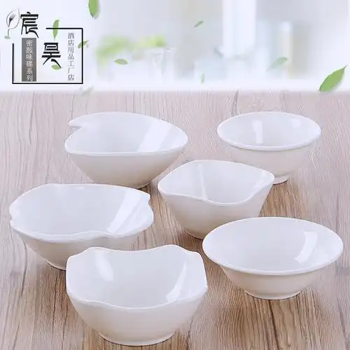 a5密胺味碟仿瓷餐具调料小吃碟子餐碟快餐店碟