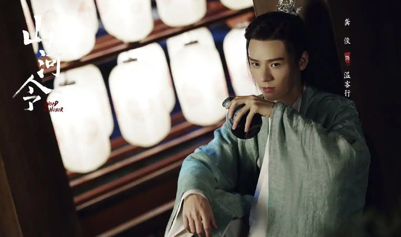 《山河令》刚完结,龚俊就要"上岸",新剧搭档"男神收割机"