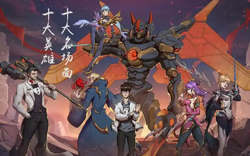 theshy十大英雄十大名场面:单枪匹马似修罗,一半天使