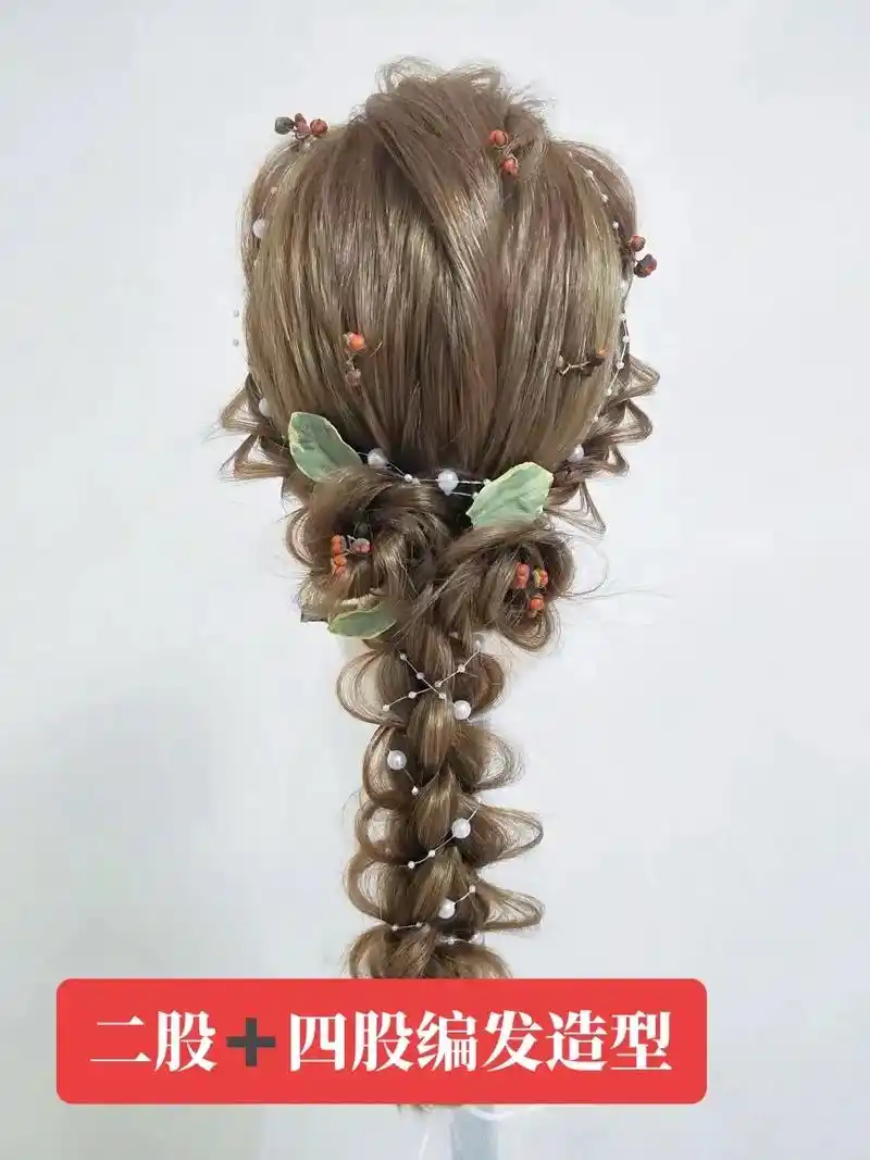 头模日常编发 #新娘妆容和发型教学 #美业培 - 抖音