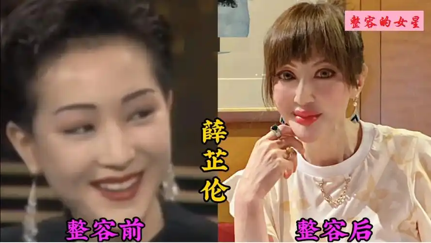 照片中的"蛇精脸"你还认识吗?7,薛芷伦那么今天我们就一起来看看那些