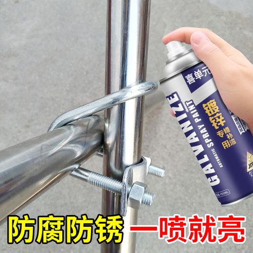 镀锌漆自喷漆钢铁防锈漆银粉金属漆银色镀锌管轮毂不锈钢专用银漆