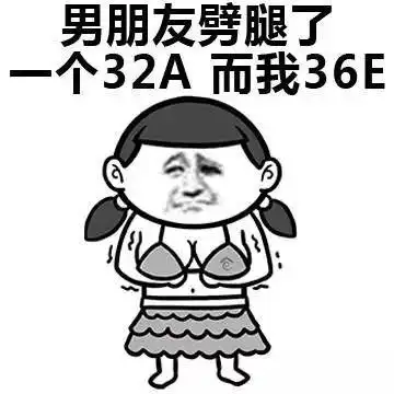 抽不到想廋又爱吃想减肥又懒金馆长gif动图_动态图_表情包下载_soogif