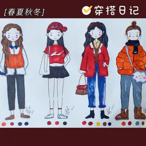 春夏秋冬穿搭图鉴78原创