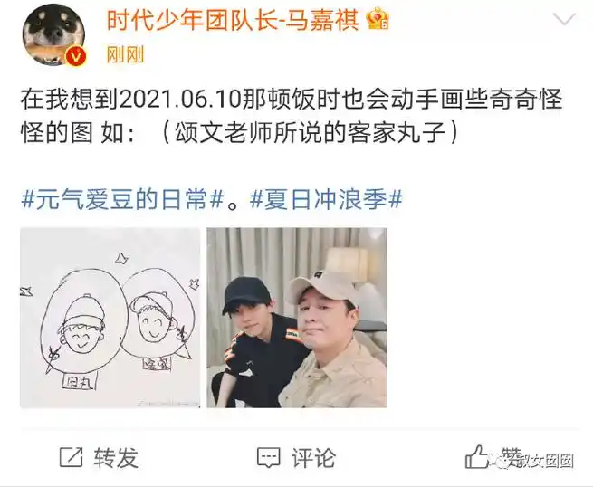 父亲节想起张颂文与荣梓杉和马嘉祺的故事,银幕里的父与子