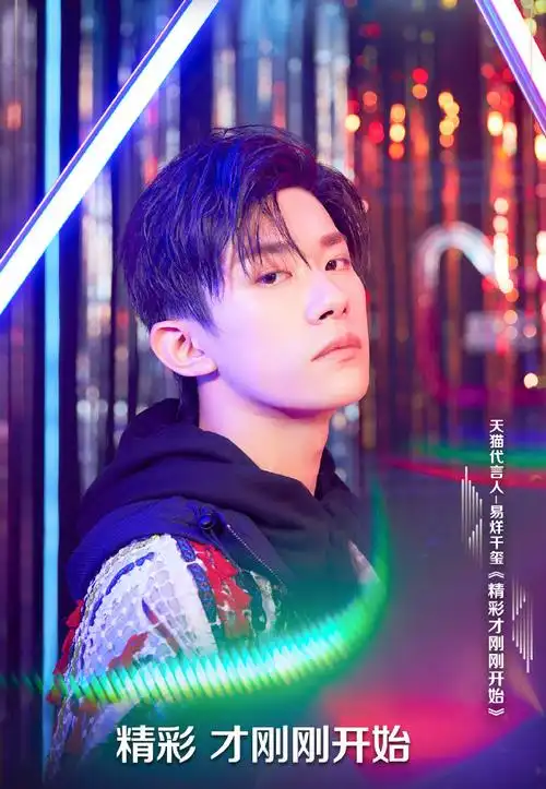 少年的他,是演员,是歌手,是舞者……易烊千玺拿下2020年第9个代言,总