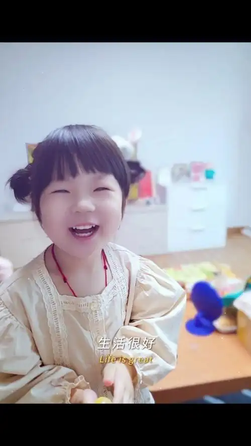 笑得很灿烂的大姑娘09  提前祝你儿童节快乐0909