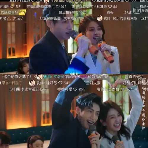 罗云熙  #半是蜜糖半是伤  #白鹿罗云熙半是蜜糖半是伤