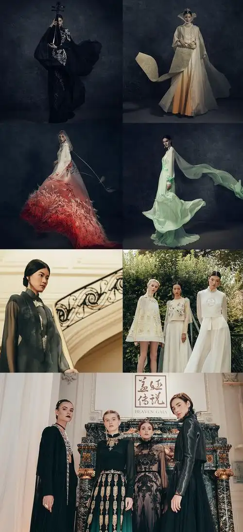 盖娅传说品牌创始人熊英 · 华服与品牌发展之路