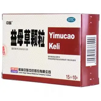 妇科吃什么药好_治疗妇科用什么药最好_妇科药物有哪些-云开药网