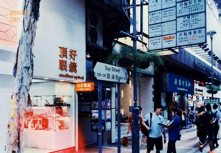 你有哪些好看的港风壁纸