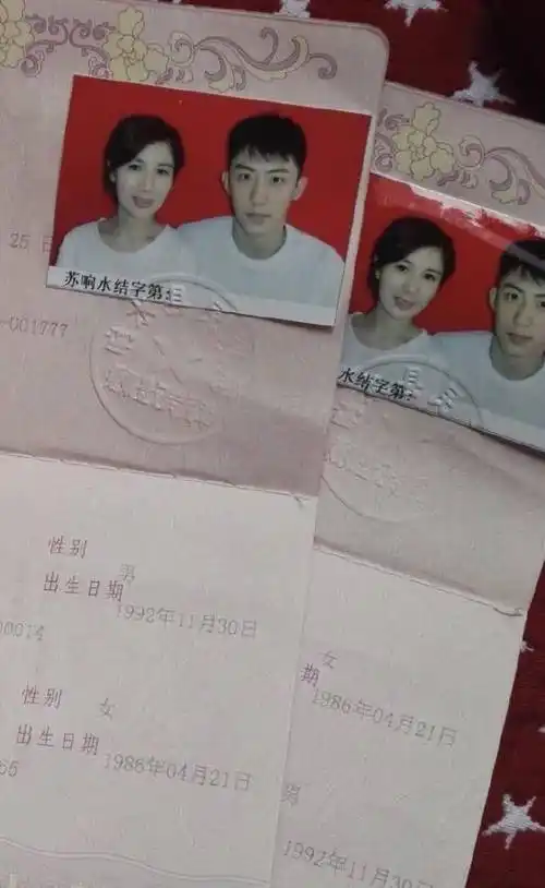 原创原创黄景瑜王雨馨结婚证系p图伪造女方硬核喊话黄景瑜团队欢迎来