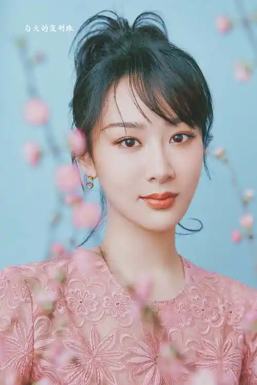 杨紫美图你这样美好