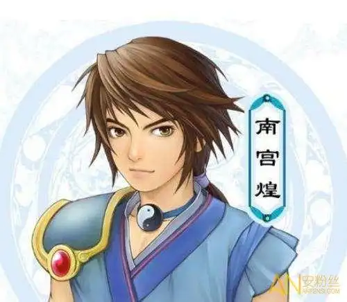 《仙剑奇侠传ol》南宫煌介绍