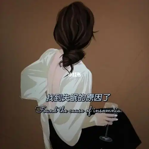 【自己没本事,何必去怪别人】