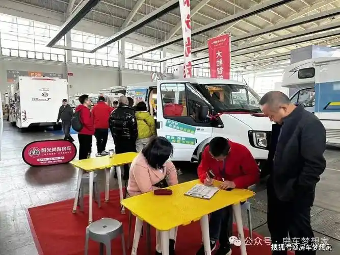 沈阳房车展, 就等您来!