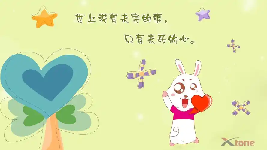 电脑壁纸 动漫卡通 卡通明星 可爱呕兔