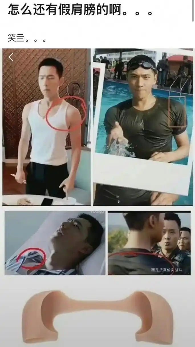 杨洋被质疑拍戏时戴假肩膀,粉丝发图力证肩膀上的肌肉是锻炼出来的真