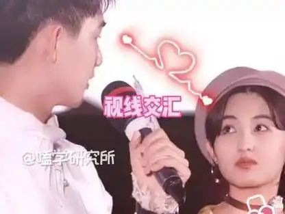 荣梓杉cp 追呀追#杉枫点火 年下想当哥,内心难以言喻#荣梓杉#张子枫