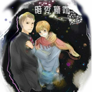 墨离殇羊仔暗夜偷吻