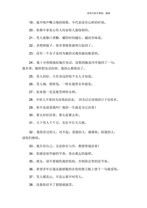 网站首页 海量文档 生活休闲 网络生活qq个性签名高冷范.docx