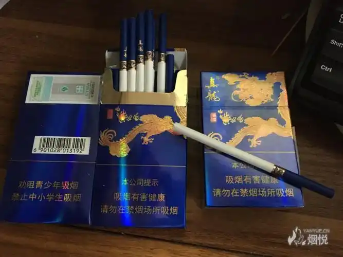 细支海纳百川 - 香烟品鉴 - 烟悦网论坛