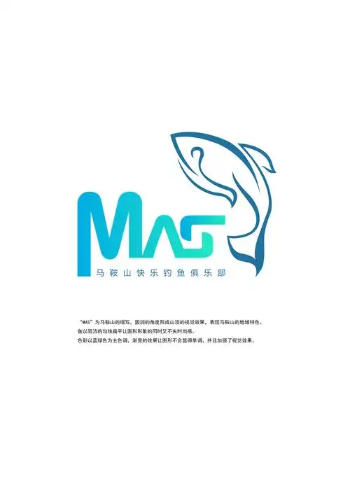 钓鱼俱乐部logo设计