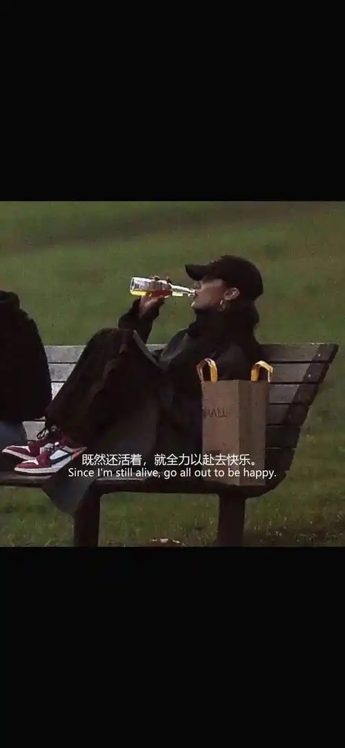 抖音壁纸潮图 | 黑色背景图文字壁纸