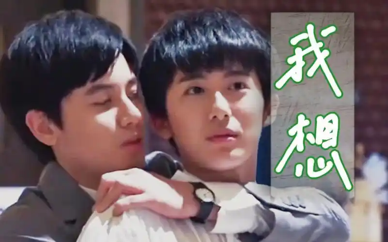 我曾给你最温暖的怀抱 【胡先煦→郝富申】_哔哩哔哩_bilibili