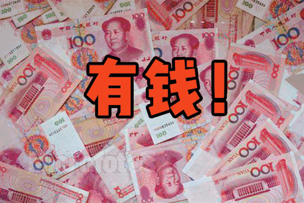 600_400gif 动态图 动图