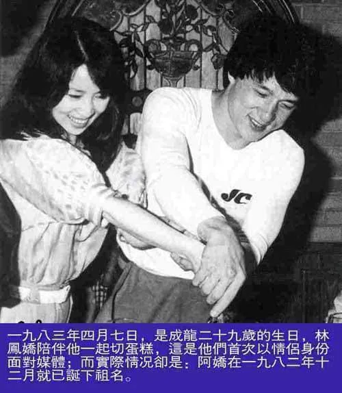 揭秘房祖名的生母林凤娇那些不为人知的成名史!