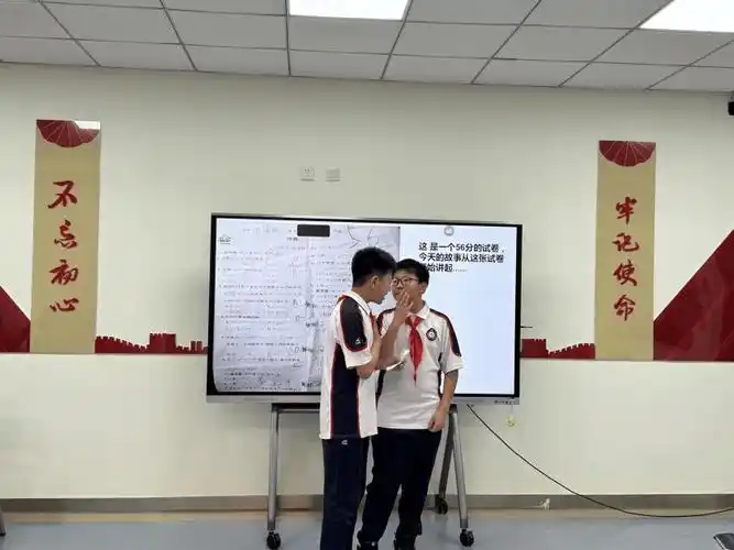 郑州市第七初级中学道德与法治组举办时政述评比赛