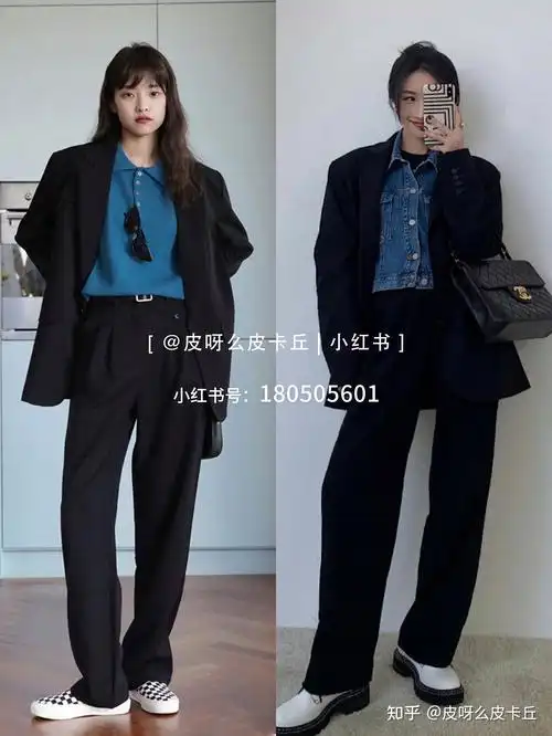 黑色西装外套18种搭配无法抗拒高级穿搭