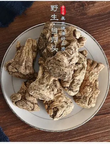 中药材当归头全归头甜当归个党归煲鸡汤药材500g