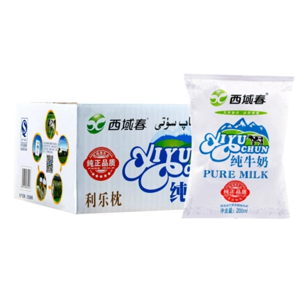新店促销新疆纯牛奶西域春牛奶20盒/箱包邮早餐奶儿童高钙奶