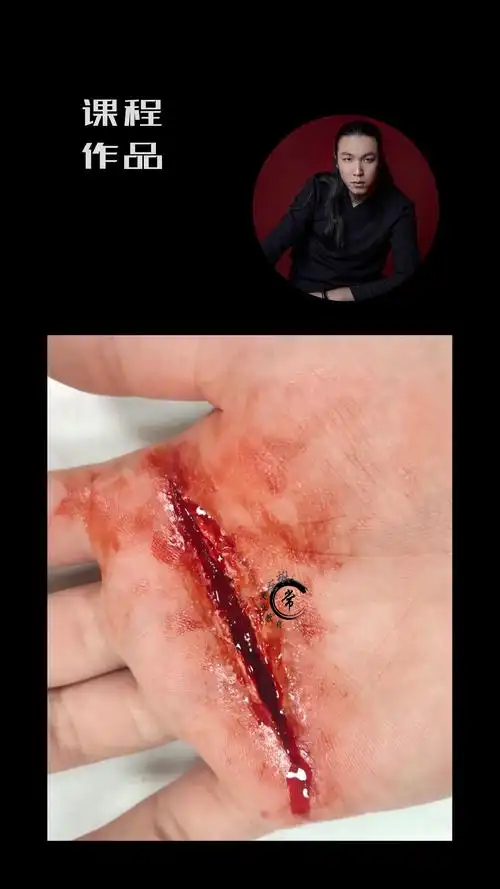 影视特效化妆-手部快速伤效妆(直播)