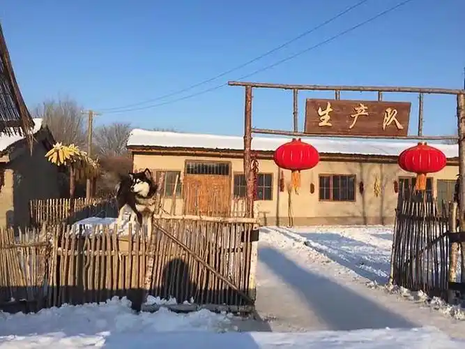 东北农村老照片