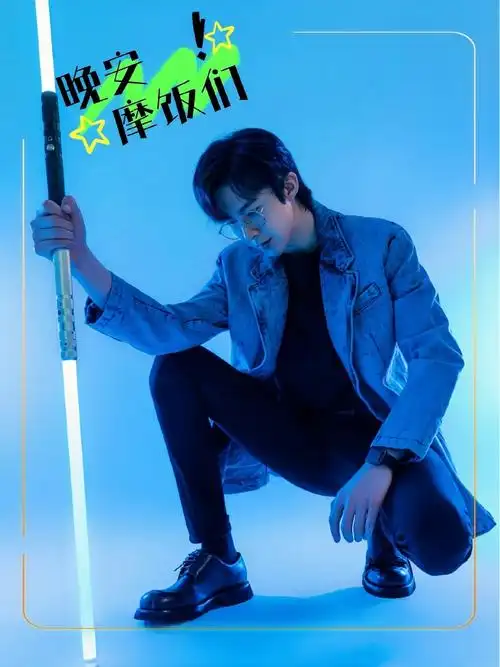 刘宇宁宝曼兰朵卓韵代言人##刘宇宁宁远舟