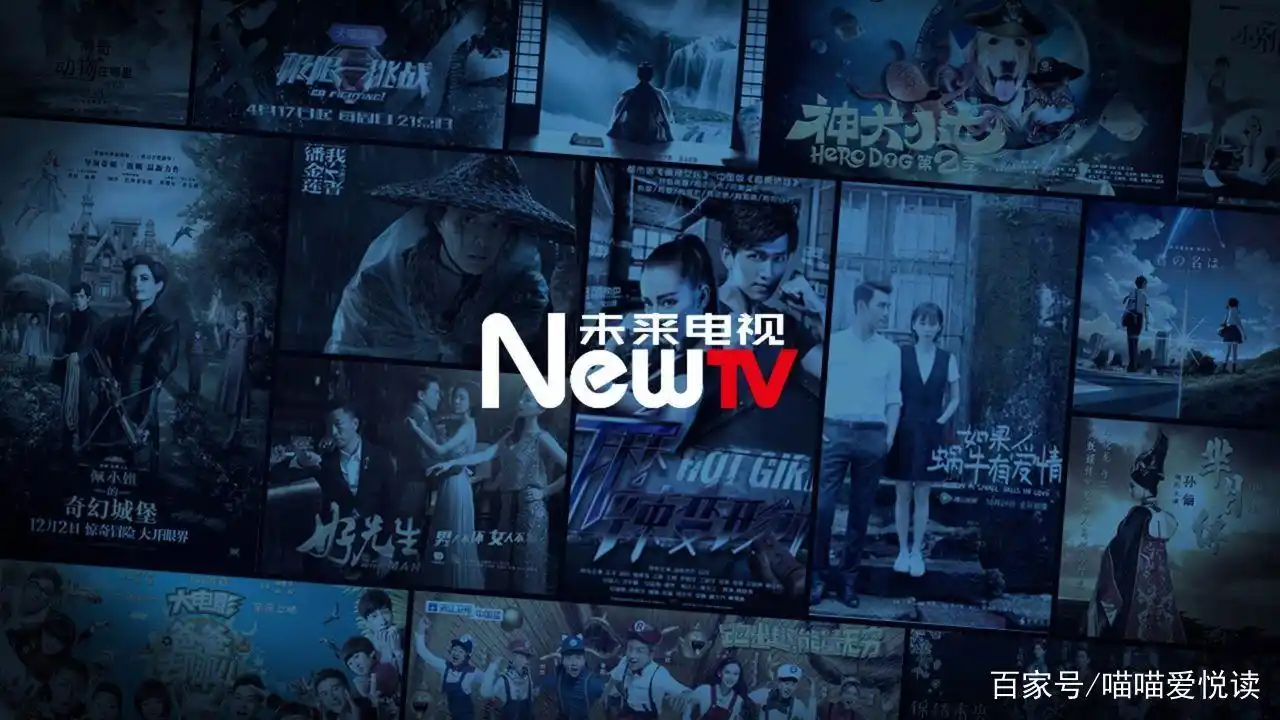 newtv是什么电视台