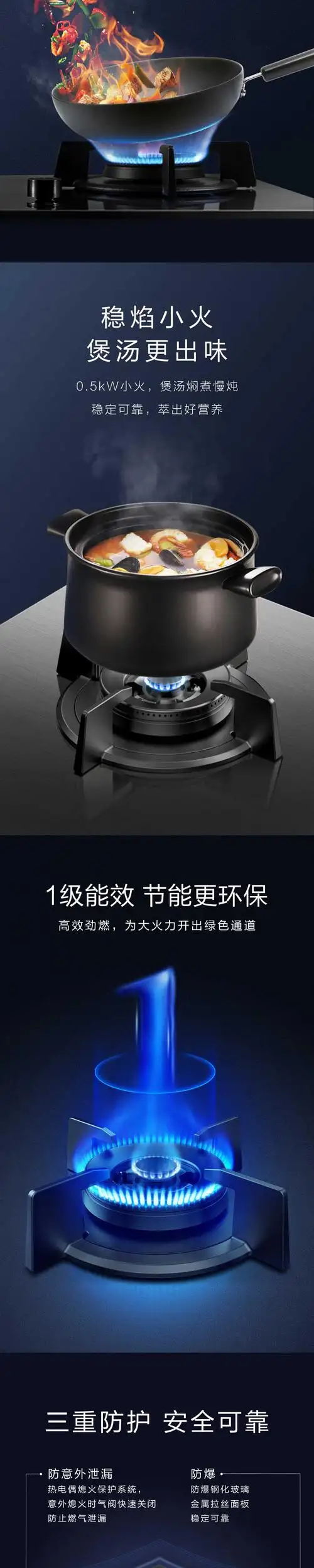 o.史密斯燃气灶jzt-f3b2-重庆润鑫合科技有限公司